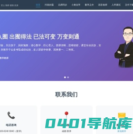 欧拉