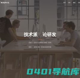 西安群鸿网络科技有限公司