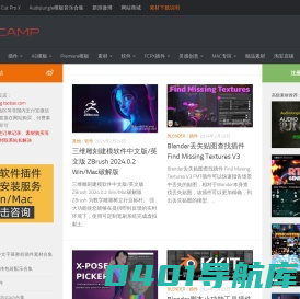 龋齿一号GFXCamp – CG营地|高速下载最新CG素材资源