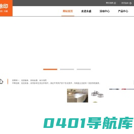 铝板涂印_金属涂印_永盛涂印_烟台永盛金属涂印有限公司