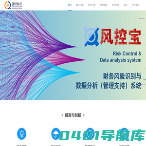 深圳市中科强财科技有限公司