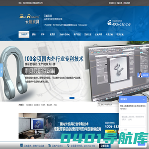 钢丝绳索具_卸扣_花兰_货钩_卡头_吊钩_吊环_链条紧索具_索具厂家-青岛云帆索具有限公司
