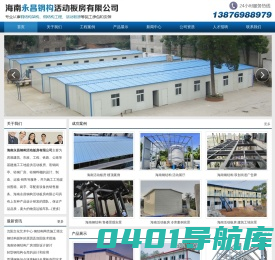 永昌网