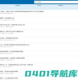 婚庆策划网