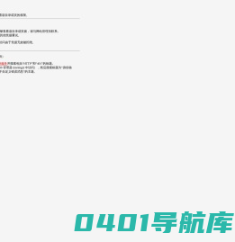 碱式氯化铝_聚丙烯酰胺_聚合氯化铝_聚合氯-厦门八柒信息科技有限公司