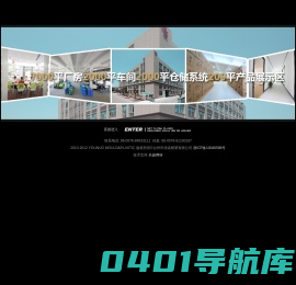 台州黄岩塑料制品模具-台州市优诺模塑有限公司|遇尚生活用品