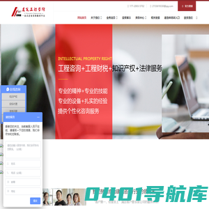 天津资质代办_建筑资质咨询托管_滨海建筑工程资质代办-欣博瑞通工程咨询有限公司