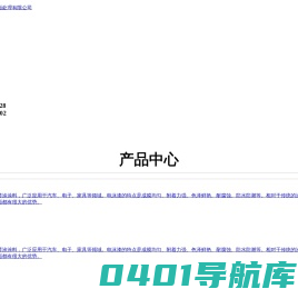 荆州市焕发金属表面处理有限公司|金属表面处理|小零件加工|生产厂家_机械五金