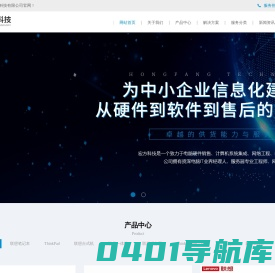 杭州宏方科技有限公司