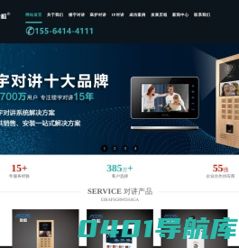山东汇恒电子科技有限公司