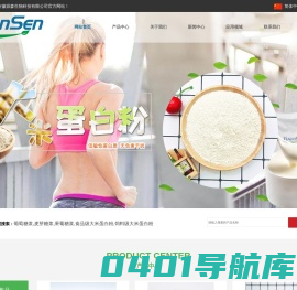 葡萄糖浆_果葡糖浆厂家批发_饲料级|食品级大米蛋白粉-安徽源森生物科技有限公司