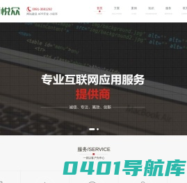 乌鲁木齐APP开发，乌鲁木齐微信小程序开发，乌鲁木齐微信商城，乌鲁木齐网站开发，乌鲁木齐本地开发，新疆APP，新疆微信小程序，新疆网站，新疆软件开发