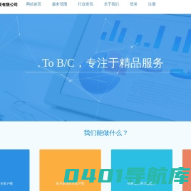 广州骇浪网络科技有限公司官网