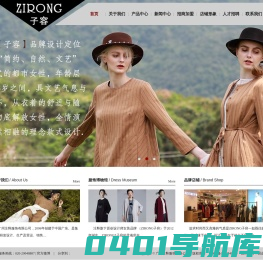 广州市注释服饰有限公司