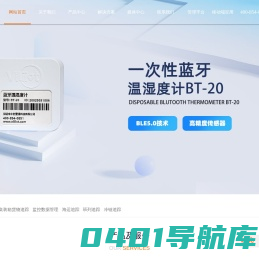 深圳市中创星通科技有限公司，集装箱货物追踪器，货物追踪器