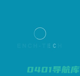 无锡恩驰科技有限公司