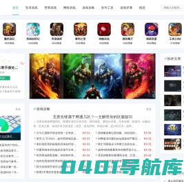 90游咖 - 多元化APP手游分享，海量游戏攻略实时查询
