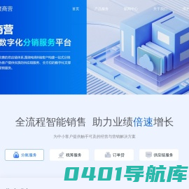 聚商营