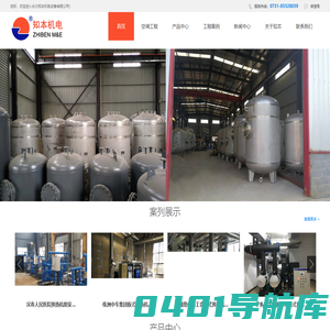长沙板式换热器|板式换热机组-容积式换热器-长沙知本机电