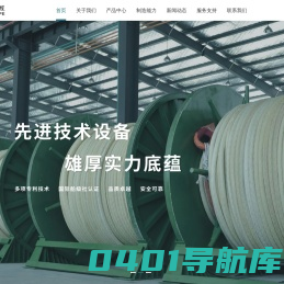 九力绳缆有限公司 - 大厂制造 精品呈现