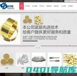 深圳市裕绅隆,陶瓷电镀,陶瓷镀金厂,深圳镀金厂,镀金,功能性镀金,功能性镀金厂,电镀金钴合金厂,电镀硬金厂,电镀硬银