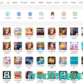 实用工具_便民工具_日常查询工具_中查网