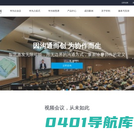 湖南轩利_为用户提供一站式的云服务及音视频整体解决方案