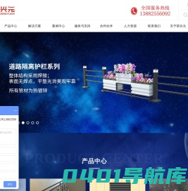防护栏杆厂家_工程空调百页_防护栏杆生产厂家_镀锌铁艺批发_电动伸缩门_四川荣兴元建材有限公司
