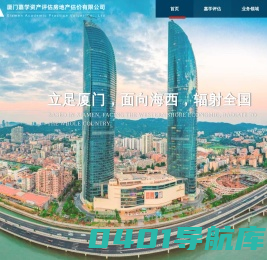嘉学评估