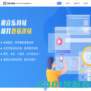 鄂尔多斯公安政务服务平台