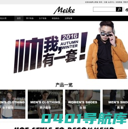 美克商城
