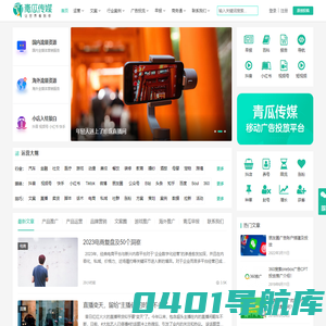 青瓜传媒 |全球数字营销运营推广学习平台！