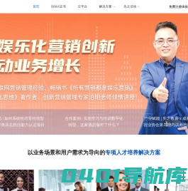 先之教育-旅游服务业岗位胜任能力构建者