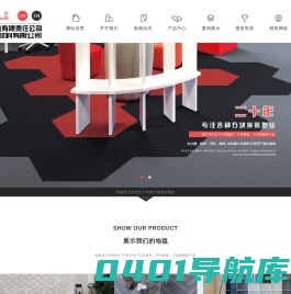 无锡昆达地毯有限公司