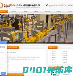 东方德泰-麦克森燃烧设备霍尼韦尔燃控设备中国北方区授权经销商