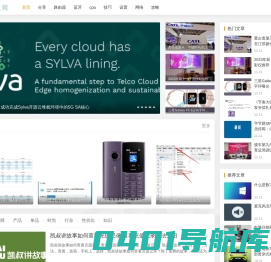 磁盘网 - 电脑数码产品百科知识