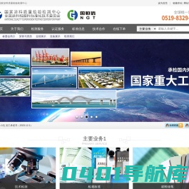 国家涂料质量检验检测中心涂料检测,涂料检测中心,国家涂料检测,国家涂料,国家涂料质量监督检验中心,涂料标准,颜料标准,标委会
