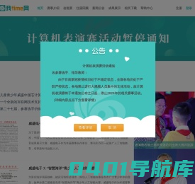 首页 | 我time网