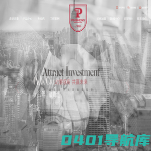 正泰品生木业-成都正泰木业有限责任公司