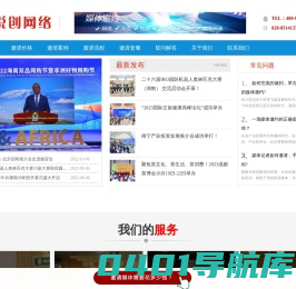 邀约媒体记者_媒体邀请平台价格_活动请媒体公司_锐创网络