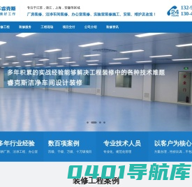 江苏睿克斯工程技术有限公司