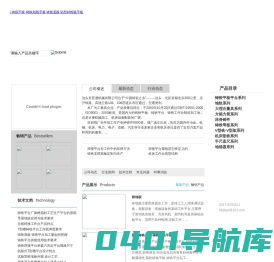 T型槽平台,铁地板,焊接平板,T型槽平板,铸铁平板,铸铁划线平板,铸铁底板,铝型材检验平板