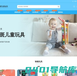 乐斑儿童玩具 Powered By BeikeShop