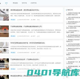 河南事事好顺意网络技术有限公司 - 河南事事好顺意网络技术有限公司