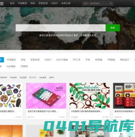 素材之家-素材之家素材库高端设计素材网【53326资料网】
