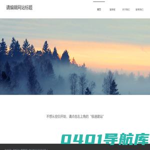 信息科技