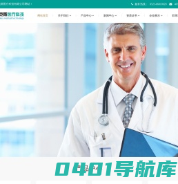 江苏威克斯医疗科技有限公司,速耳轻,濞渊轻,感轻,鼻窦冲吸器,耳道冲洗器,液体敷料
