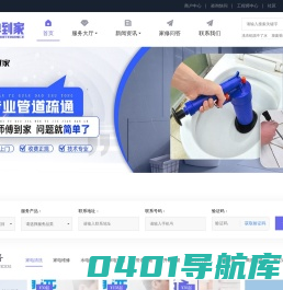 赣州空调维修-赣州电视维修-赣州家电维修-赣州冰箱维修-赣州洗衣机上门维修-赣州热水器维修-赣州燃气灶维修-赣州油烟机维修电话