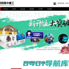 脱水筛_高频|直线|振动脱水筛生产厂家-洛阳隆中重工