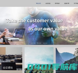 爱体育(中国)官方网站